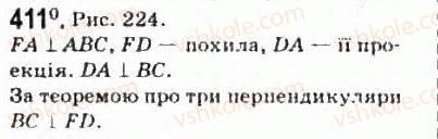 фото задание 411 - § 11. теорема про три перпендикуляри - розділ 3. перпендикулярність прямих і площин у просторі