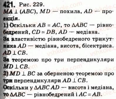 фото задание 421 - § 11. теорема про три перпендикуляри - розділ 3. перпендикулярність прямих і площин у просторі