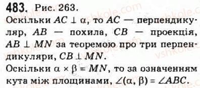 фото задание 483 - § 13. перпендикулярні площини - розділ 3. перпендикулярність прямих і площин у просторі