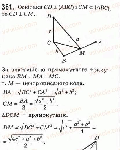 фото задание 361 - § 9. перпендикулярність прямої та площини - розділ 3. перпендикулярність прямих і площин у просторі