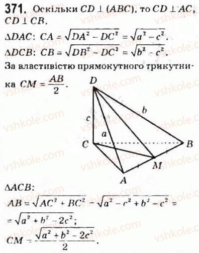 фото задание 371 - § 9. перпендикулярність прямої та площини - розділ 3. перпендикулярність прямих і площин у просторі