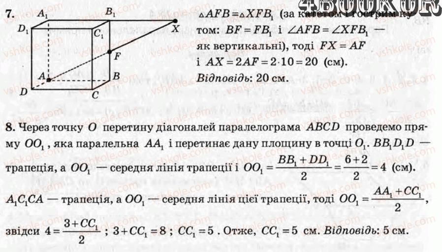 фото задание кр2 - контрольні роботи - варіант 1