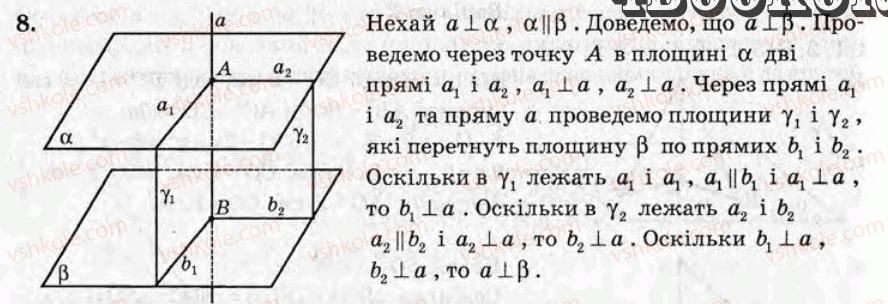фото задание кр4 - контрольні роботи - варіант 1