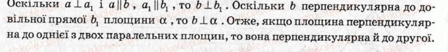 фото задание ср8 - самостійні роботи - варіант 1