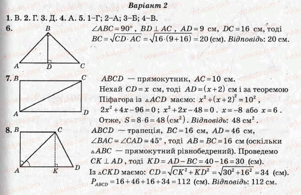 фото задание кр1 - контрольні роботи - варіант 2