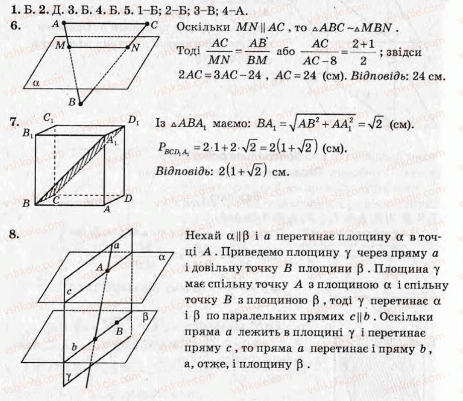 фото задание кр3 - контрольні роботи - варіант 2