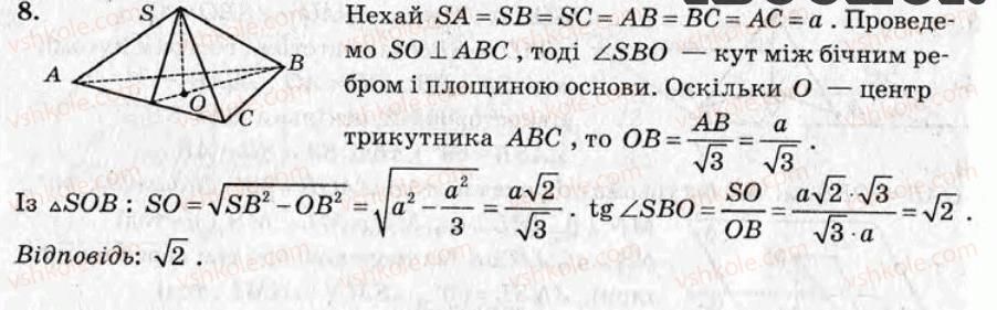 фото задание кр6 - контрольні роботи - варіант 2