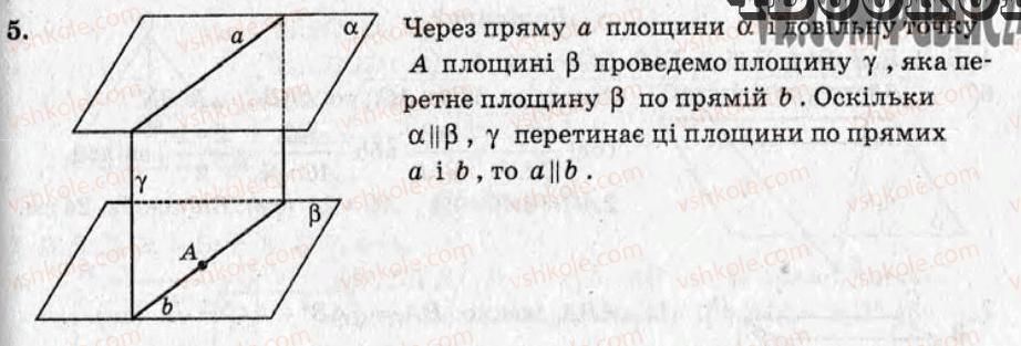 фото задание ср6 - самостійні роботи - варіант 2