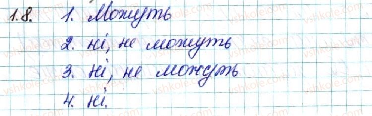 фото задание 8 - § 1. основні поняття стереометрії. аксіоми стереометрії та наслідки з них - розділ 1. вступ до стереометрії