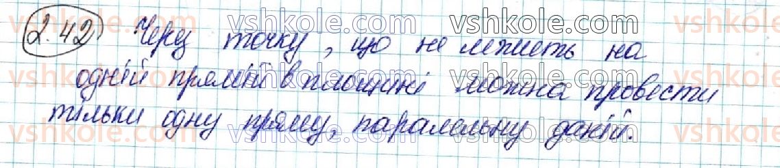 фото задание 42 - § 2. початкові уявлення про многогранники. найпростіші задачі на побудову перерізів методом слідів - розділ 1. вступ до стереометрії