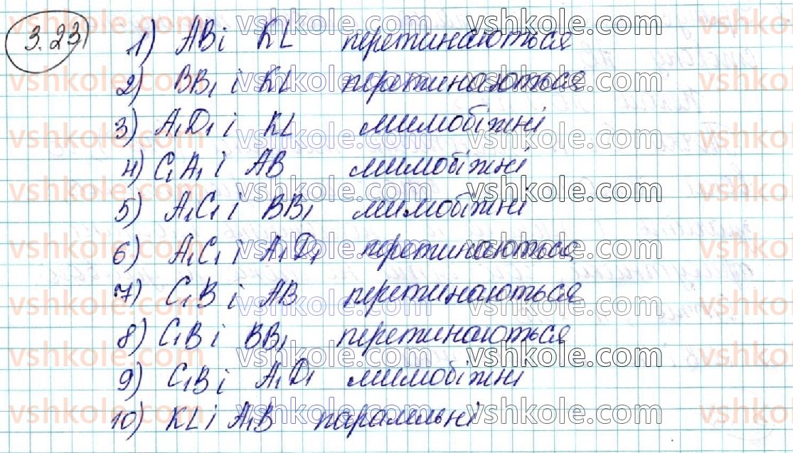фото задание 23 - § 3. взаємне розміщення прямих у просторі - розділ 2. паралельність прямих і площин у просторі