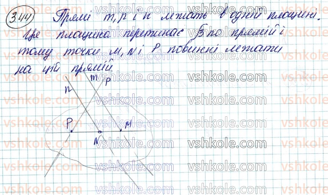фото задание 44 - § 3. взаємне розміщення прямих у просторі - розділ 2. паралельність прямих і площин у просторі