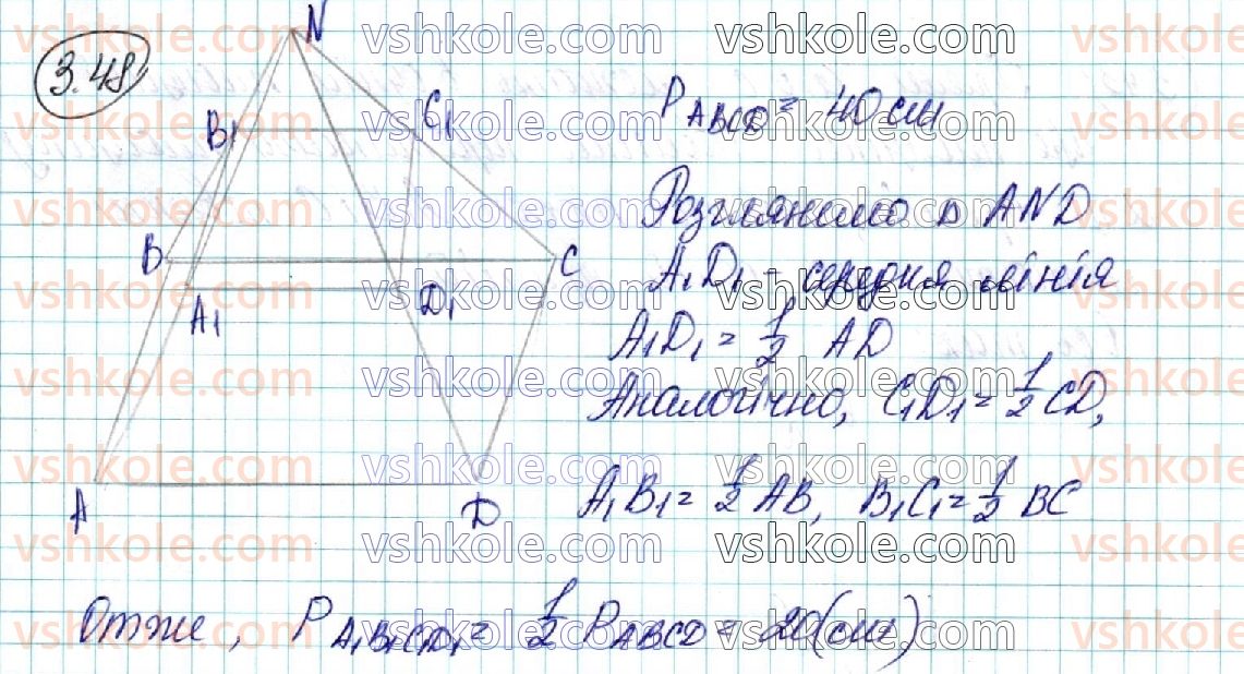 фото задание 48 - § 3. взаємне розміщення прямих у просторі - розділ 2. паралельність прямих і площин у просторі