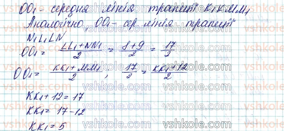 фото задание 57 - § 3. взаємне розміщення прямих у просторі - розділ 2. паралельність прямих і площин у просторі