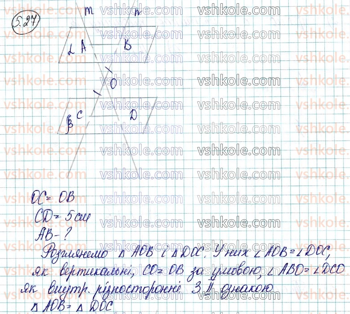 фото задание 27 - § 5. розміщення двох площин у просторі. ознаки та властивості паралельних площин - розділ 2. паралельність прямих і площин у просторі