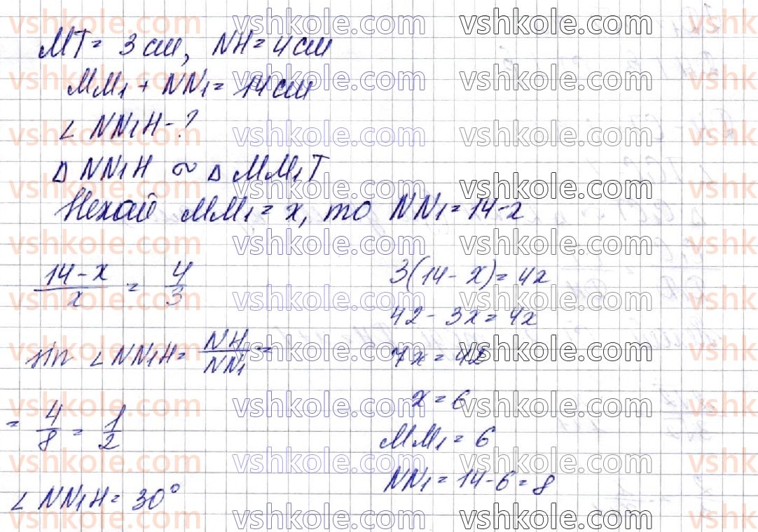 фото задание 55 - § 10. двогранний кут. перпендикулярність площин - розділ 3. перпендикулярність прямих і площин у просторі