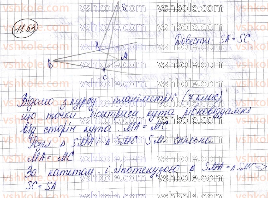 фото задание 53 - § 11. відстані у просторі - розділ 3. перпендикулярність прямих і площин у просторі