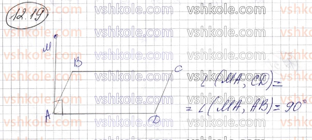 фото задание 19 - § 12. вимірювання кутів у просторі. ортогональне проекціювання - розділ 3. перпендикулярність прямих і площин у просторі