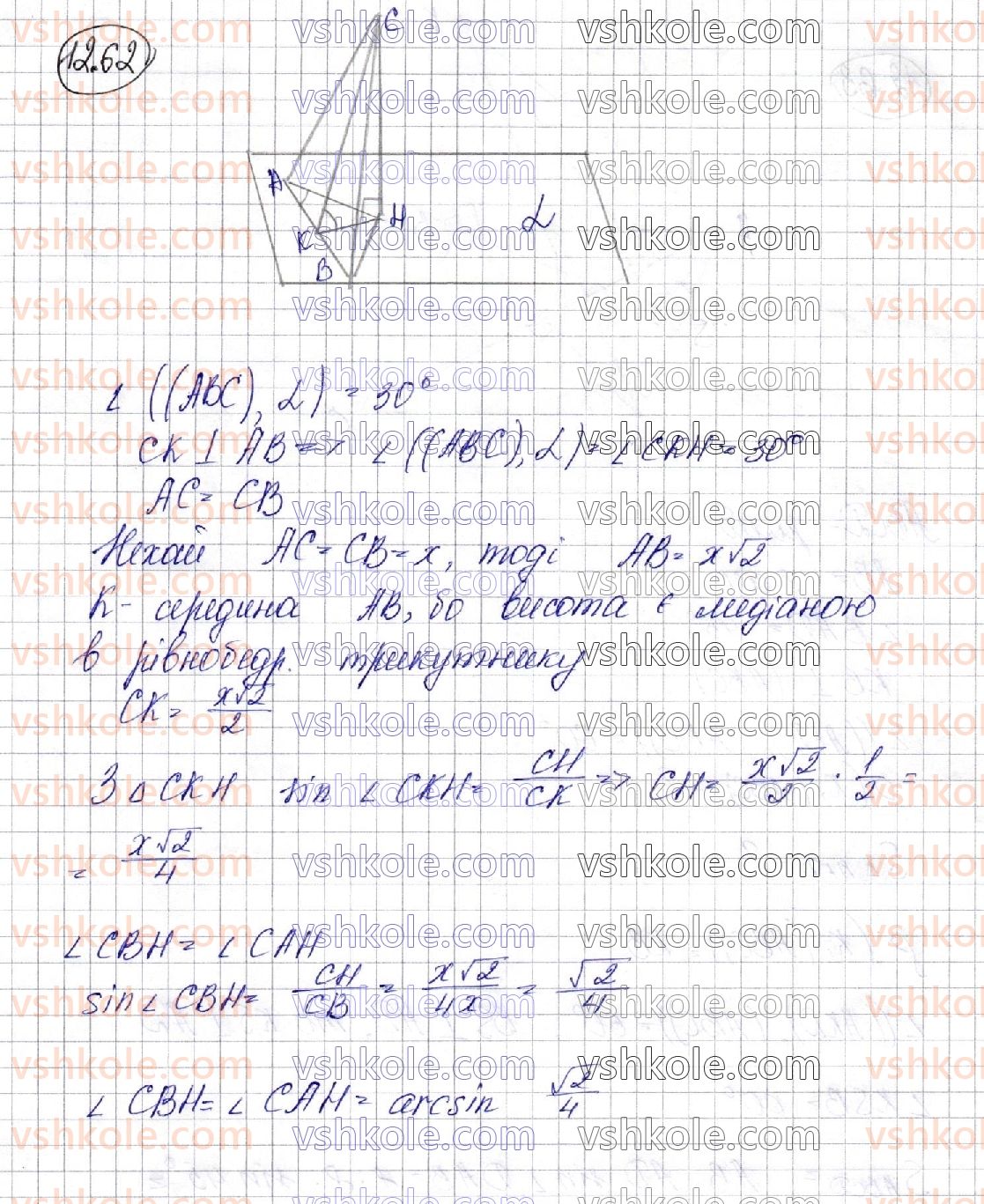 фото задание 62 - § 12. вимірювання кутів у просторі. ортогональне проекціювання - розділ 3. перпендикулярність прямих і площин у просторі