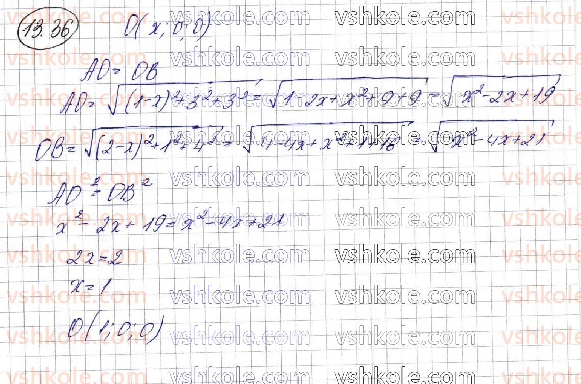 фото задание 36 - § 13. прямокутні координати у просторі - розділ 4. координати, вектори, геометричні перетворення у просторі