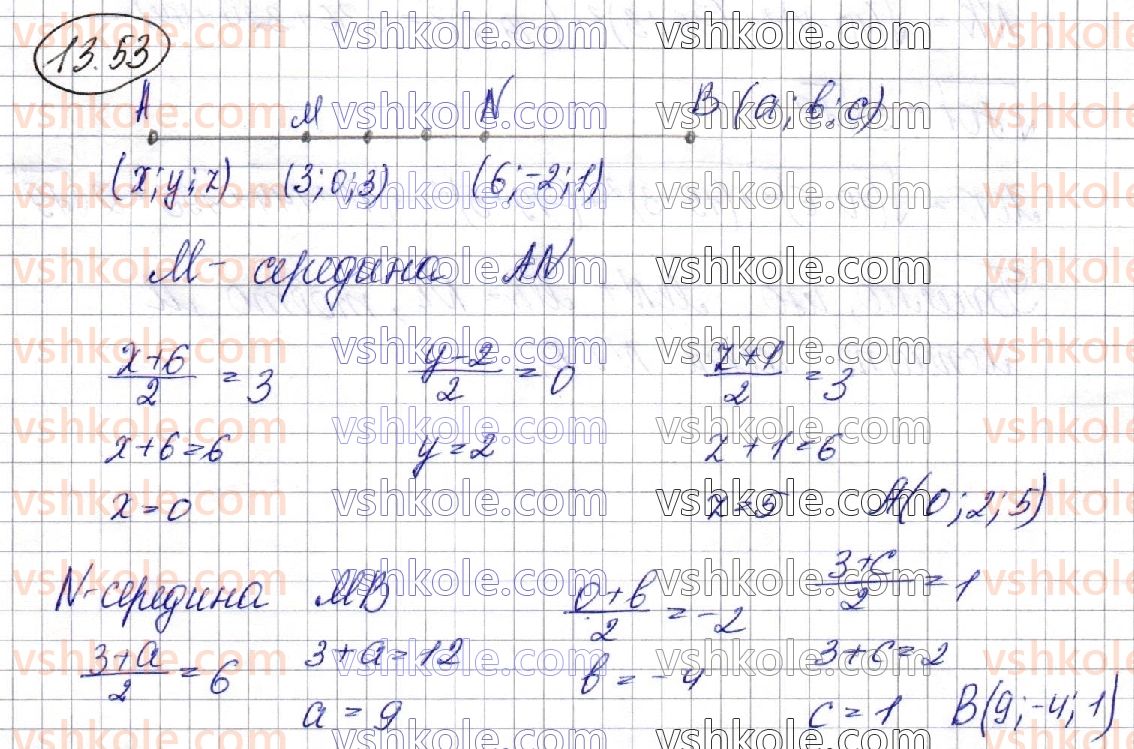 фото задание 53 - § 13. прямокутні координати у просторі - розділ 4. координати, вектори, геометричні перетворення у просторі