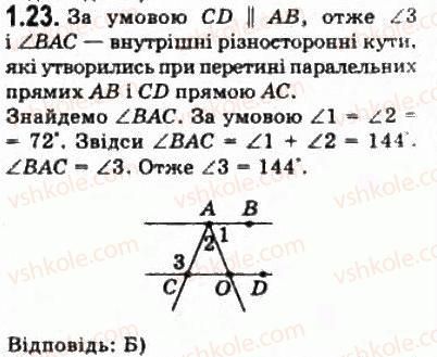 фото задание 23 - § 1.2. опорні факти курсу планіметрії - модуль 1. систематизація та узагальнення фактів і методів планіметрії