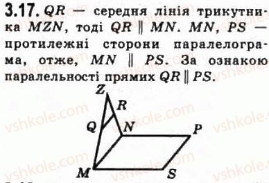 фото задание 17 - § 3.1. взаємне розміщення прямих у просторі - модуль 3. взаємне розміщення прямих у просторі, прямої і площини