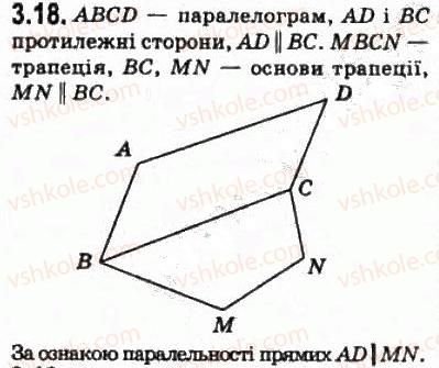 фото задание 18 - § 3.1. взаємне розміщення прямих у просторі - модуль 3. взаємне розміщення прямих у просторі, прямої і площини