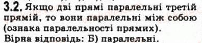 фото задание 2 - § 3.1. взаємне розміщення прямих у просторі - модуль 3. взаємне розміщення прямих у просторі, прямої і площини