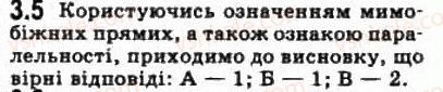 фото задание 5 - § 3.1. взаємне розміщення прямих у просторі - модуль 3. взаємне розміщення прямих у просторі, прямої і площини