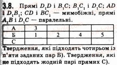 фото задание 8 - § 3.1. взаємне розміщення прямих у просторі - модуль 3. взаємне розміщення прямих у просторі, прямої і площини