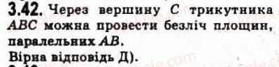 фото задание 42 - § 3.3. паралельність прямої і площини - модуль 3. взаємне розміщення прямих у просторі, прямої і площини