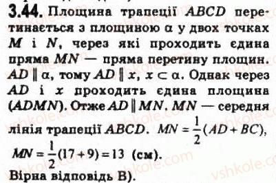 фото задание 44 - § 3.3. паралельність прямої і площини - модуль 3. взаємне розміщення прямих у просторі, прямої і площини