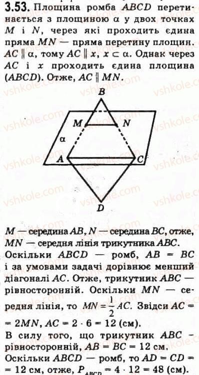 фото задание 53 - § 3.3. паралельність прямої і площини - модуль 3. взаємне розміщення прямих у просторі, прямої і площини