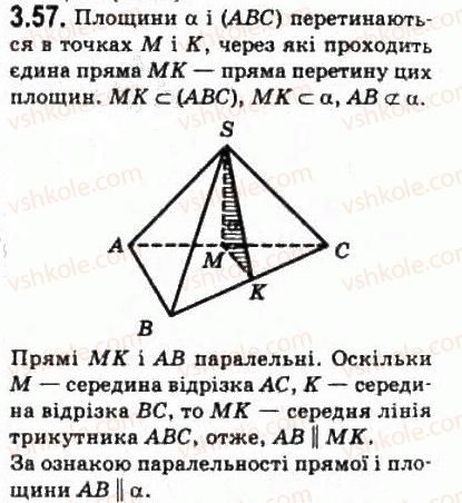 фото задание 57 - § 3.3. паралельність прямої і площини - модуль 3. взаємне розміщення прямих у просторі, прямої і площини