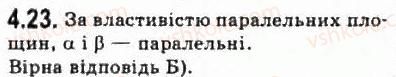 фото задание 23 - § 4.2. властивості паралельних площин - модуль 4. взаємне розміщення площин у просторі