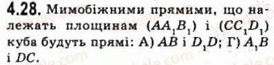 фото задание 28 - § 4.2. властивості паралельних площин - модуль 4. взаємне розміщення площин у просторі