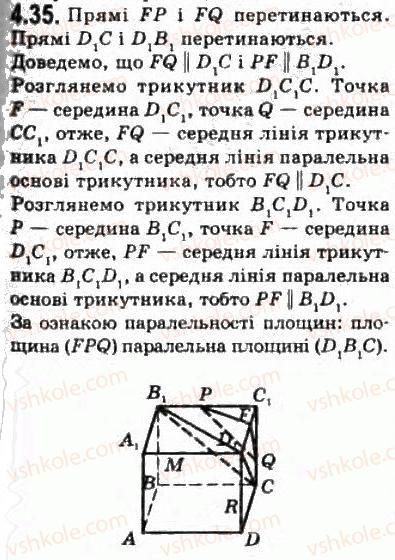 фото задание 35 - § 4.2. властивості паралельних площин - модуль 4. взаємне розміщення площин у просторі