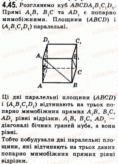 фото задание 45 - § 4.2. властивості паралельних площин - модуль 4. взаємне розміщення площин у просторі