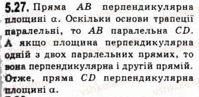 фото задание 27 - § 5.2. перпендикулярність прямої та площини у просторі - модуль 5. перпендикулярність прямих і площин у просторі