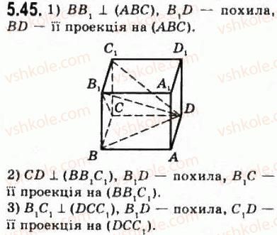 фото задание 45 - § 5.3. перпендикуляр і похила. теорема про три перпендикуляри - модуль 5. перпендикулярність прямих і площин у просторі