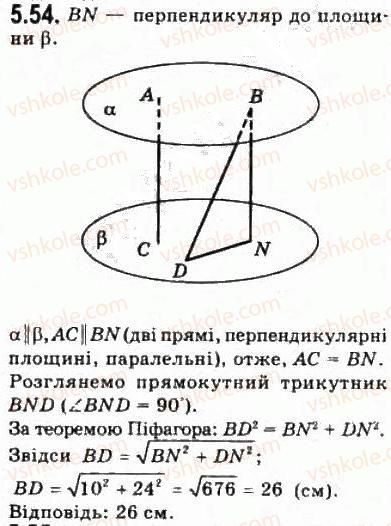фото задание 54 - § 5.3. перпендикуляр і похила. теорема про три перпендикуляри - модуль 5. перпендикулярність прямих і площин у просторі