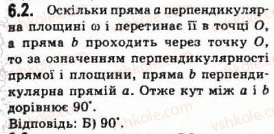 фото задание 2 - § 6.1. кути у просторі - модуль 6. кути і відстані у просторі