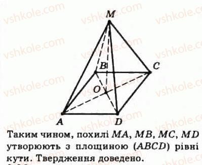 фото задание 25 - § 6.1. кути у просторі - модуль 6. кути і відстані у просторі
