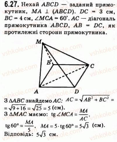 фото задание 27 - § 6.1. кути у просторі - модуль 6. кути і відстані у просторі