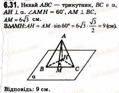 фото задание 31 - § 6.1. кути у просторі - модуль 6. кути і відстані у просторі