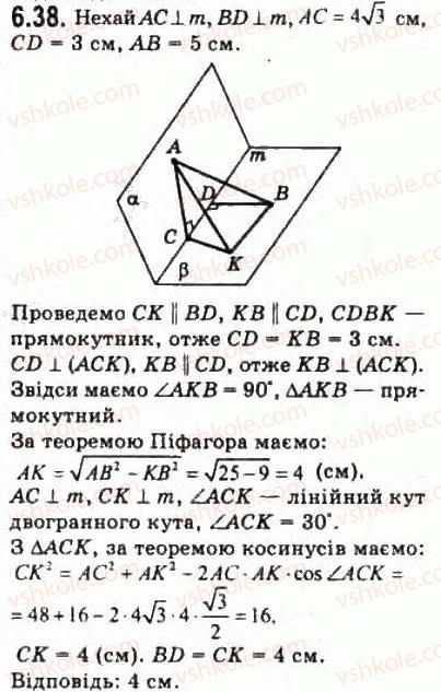 фото задание 38 - § 6.1. кути у просторі - модуль 6. кути і відстані у просторі