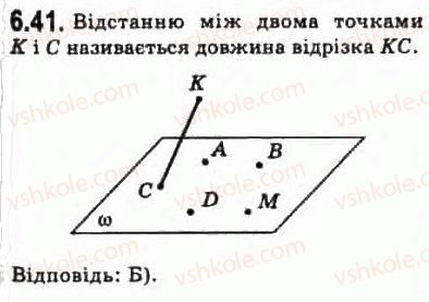 фото задание 41 - § 6.2. відстані у просторі - модуль 6. кути і відстані у просторі