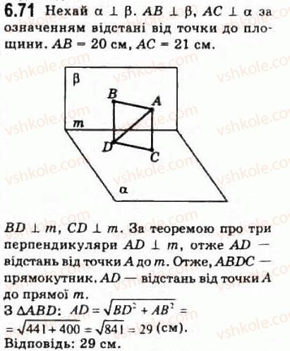 фото задание 71 - § 6.2. відстані у просторі - модуль 6. кути і відстані у просторі