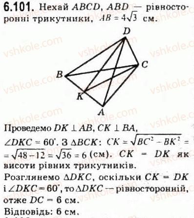 фото задание 101 - § 6.3. ортогональне проекціювання - модуль 6. кути і відстані у просторі